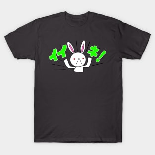 Cute Energetic White Pink Rabbit Iine Great Good Little Bunny Meiruko T-Shirt